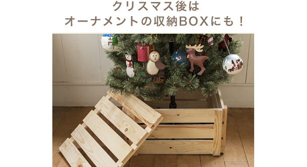 クリスマスツリー 公式 スタディオクリップ Studio Clip 通販 クリスマスツリー 公式 スタディオクリップ Studio Clip 通販