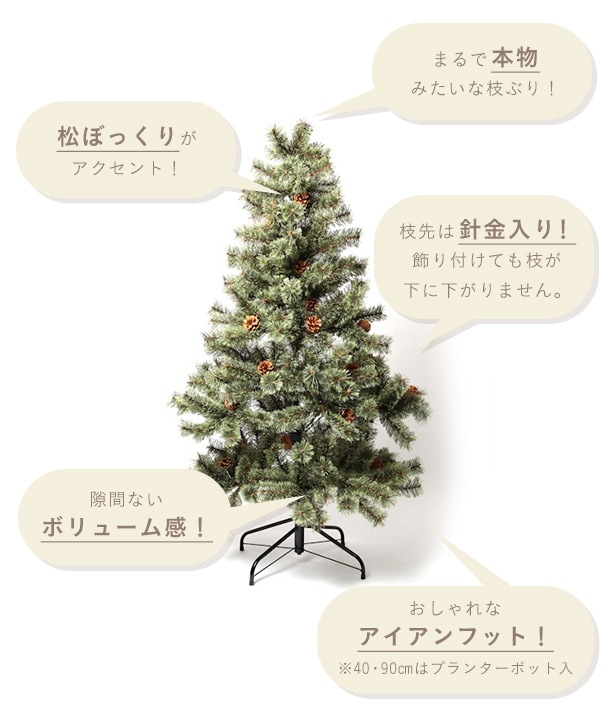 クリスマスツリー 公式 スタディオクリップ Studio Clip 通販