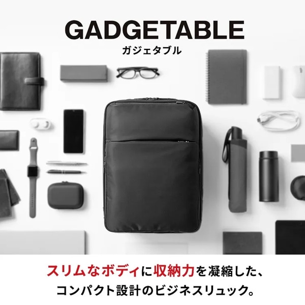 ガジェタブル(ace.G)