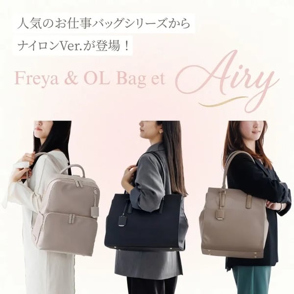 Jewelna Rose(フレイヤ＆OLエト エアリィ