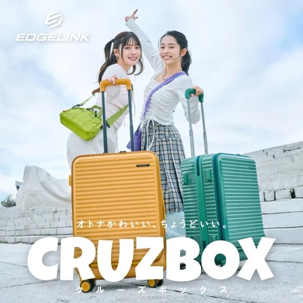 CRUZBOX(EDGELINK)