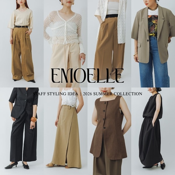 EMOELLE