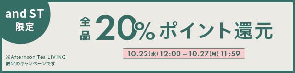 タイムセール