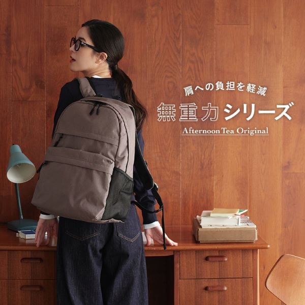 無重力シリーズ