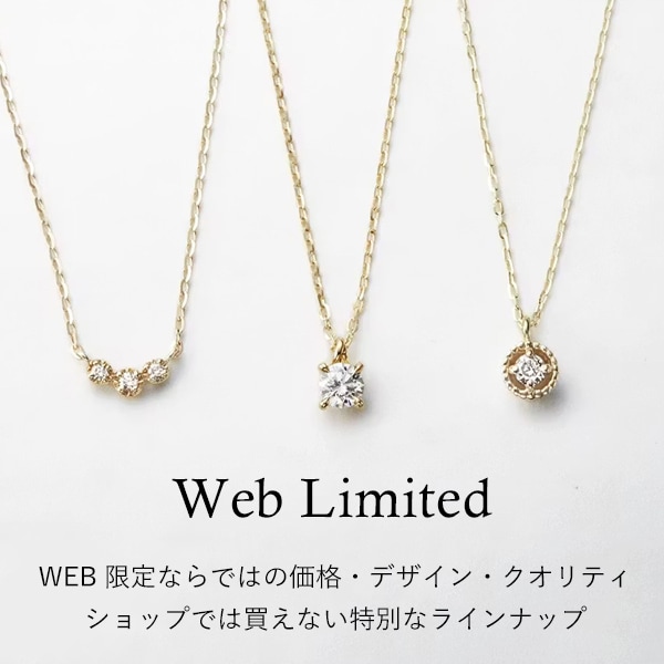 WEB Limited