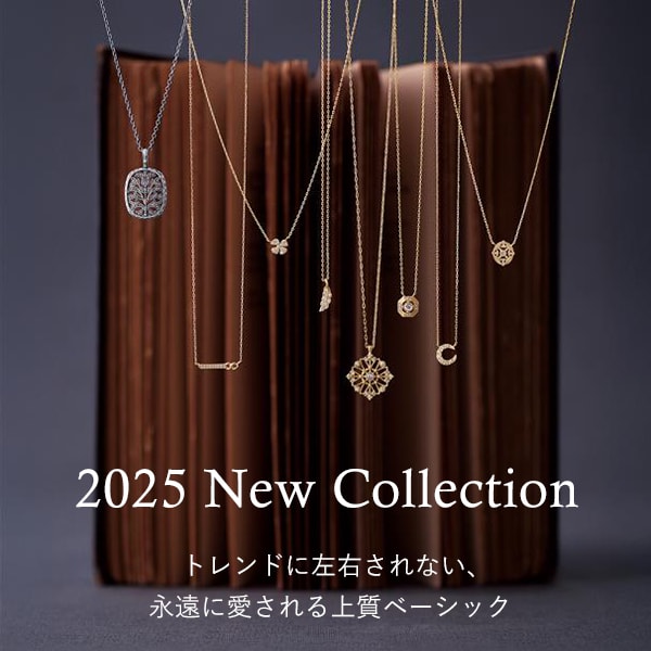 2025 New Collection