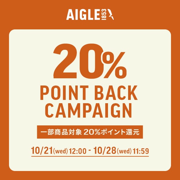 20%ポイント還元