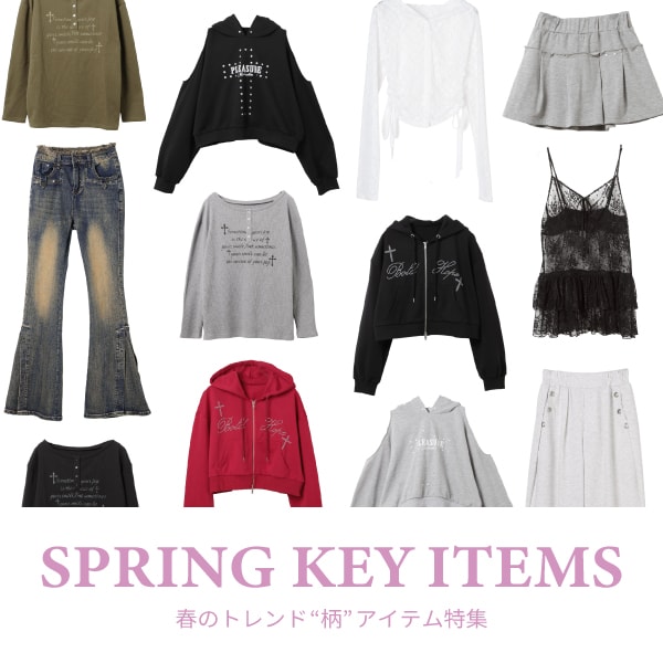 SPRING KEY ITEM
