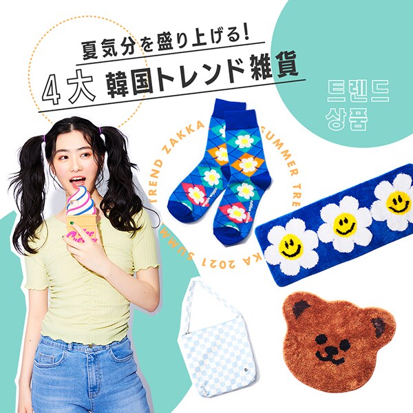 公式 エーランド Aland 通販