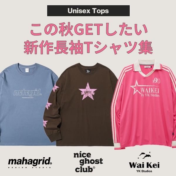 長袖Tシャツ