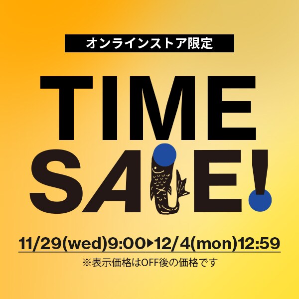 timesale