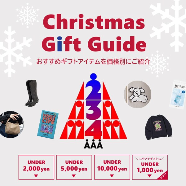 xmas