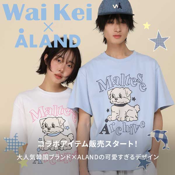 WAIKEI