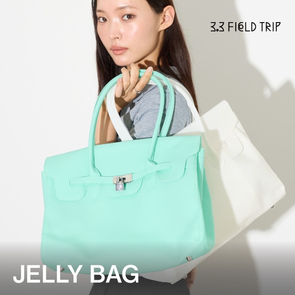 ｼﾞｪﾘｰBAG
