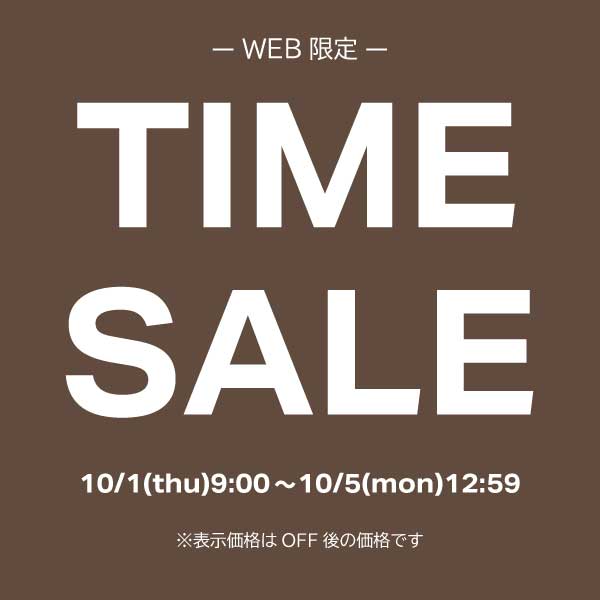 timesale