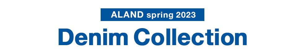 デニムコレクション
