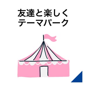 動きやすいスニーカーやキャップ