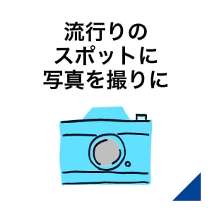 ロングブーツやアクセサリー