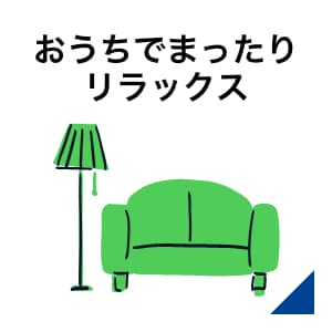 動きやすくシンプルなシューズや帽子