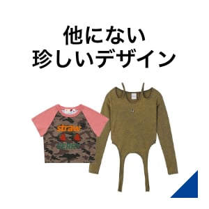 デザインが効いたミニスカートやパンツ