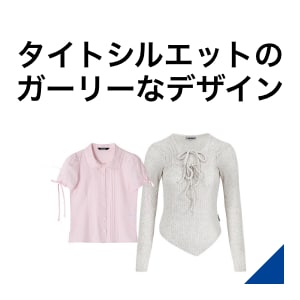 スカートやきれいめなスラックス