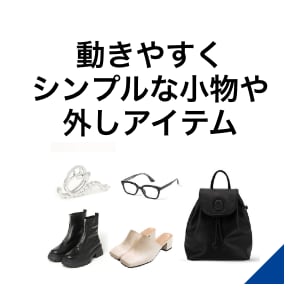 おうちでまったりリラックス