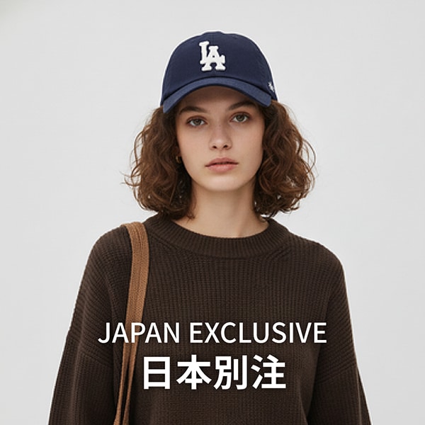 日本別注