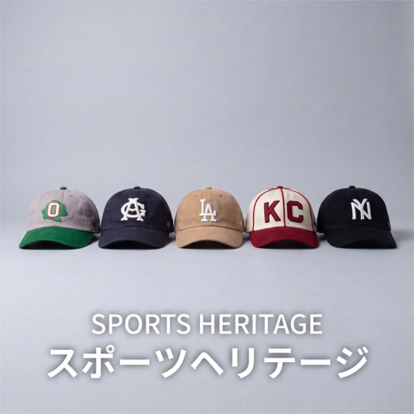 スポーツヘリテージ