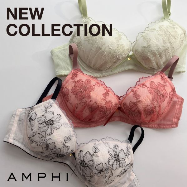 ニューコレクション