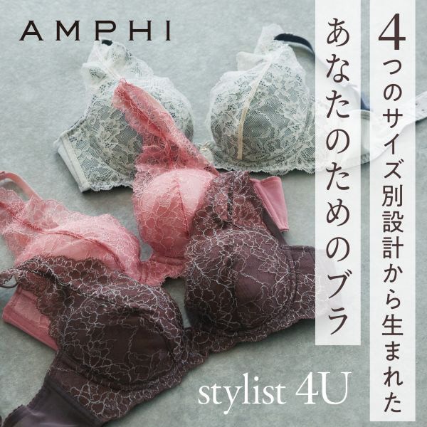 stylist 4U_BOG318