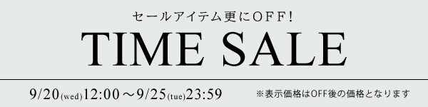 TIMESALE