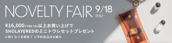ノベルティ