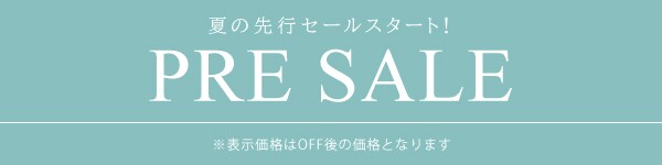 PRESALE