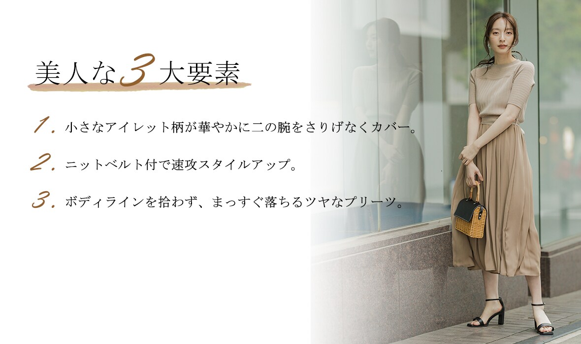 最終入荷 美人プリーツドッキングワンピース 公式 アンデミュウ Andemiu 通販