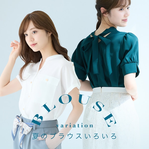 ブラウス