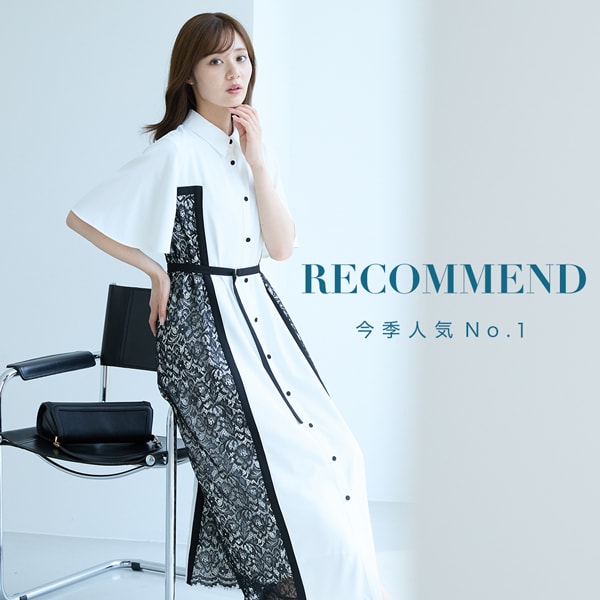 ワンピースRECOMMEND