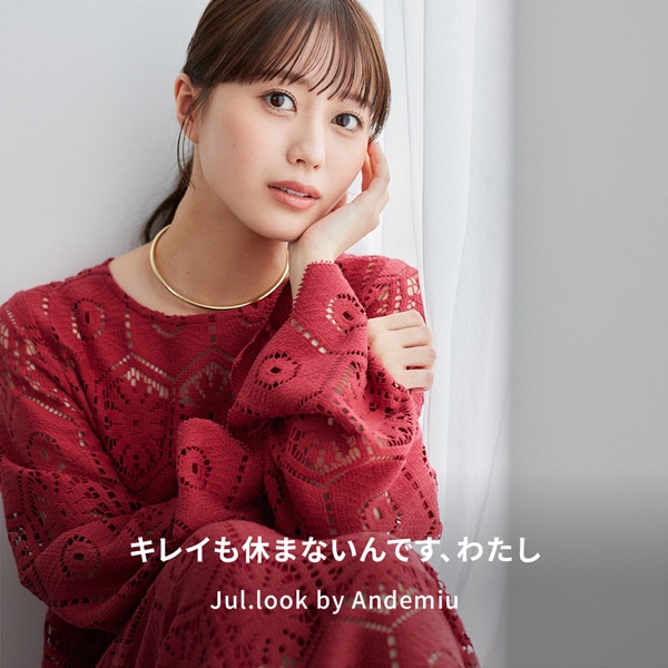 AM 晩夏LOOK