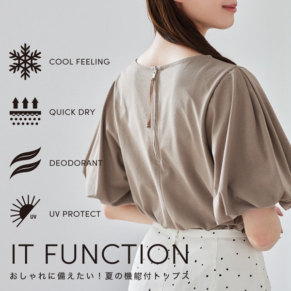 FUNCTION