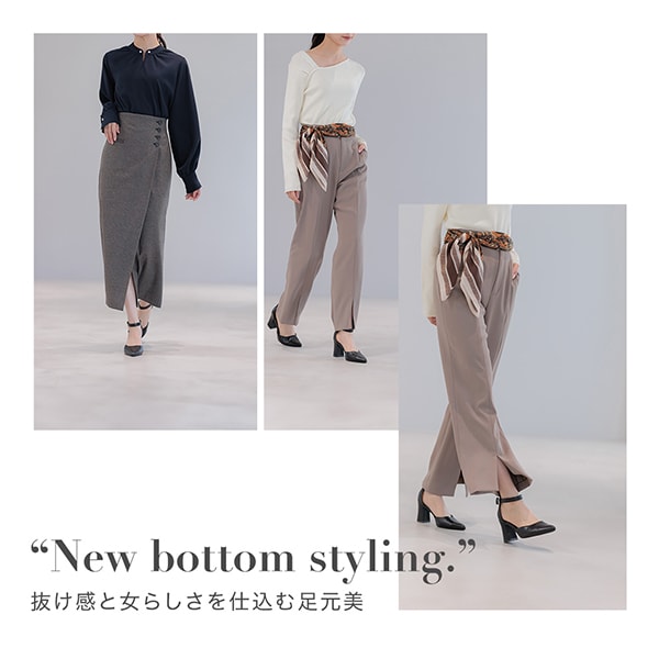 ボトム