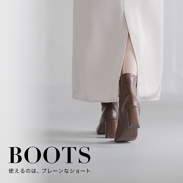 BOOTS