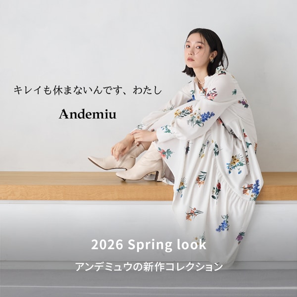 AM 1月LOOK