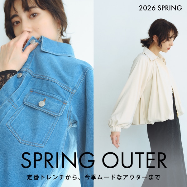 春アウター