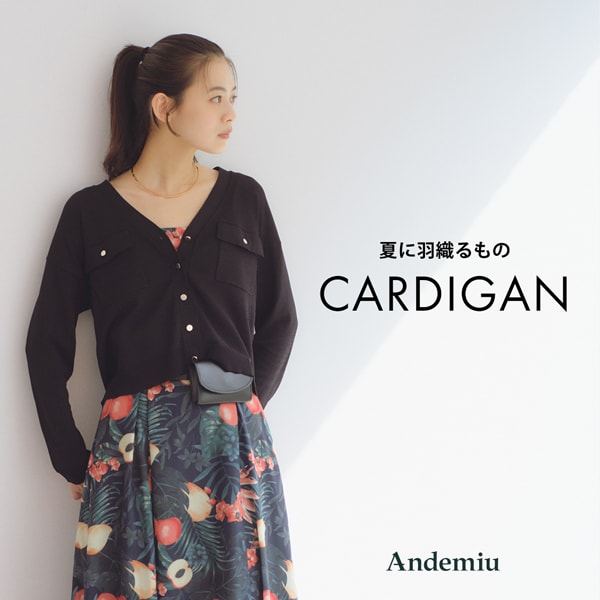CARDIGAN