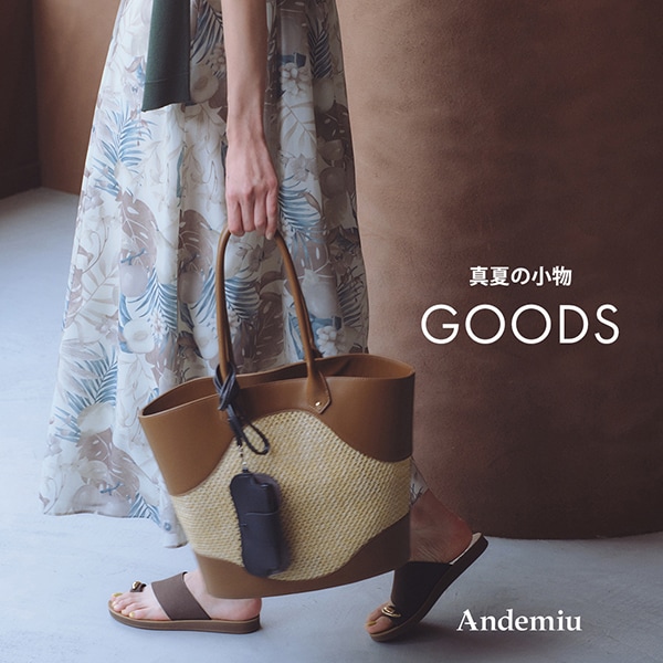 GOODS