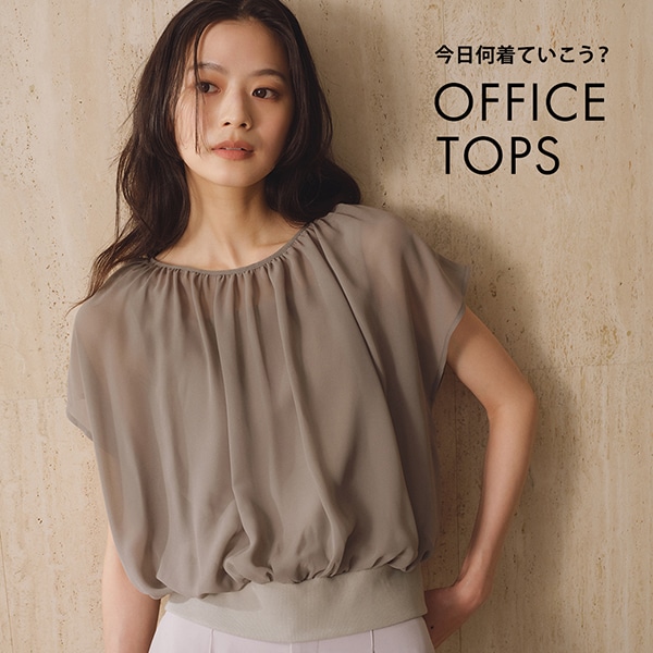 TOPS