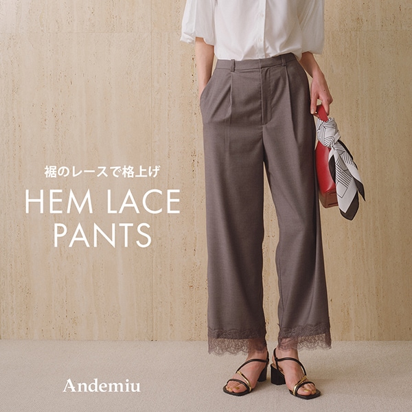 PANTS