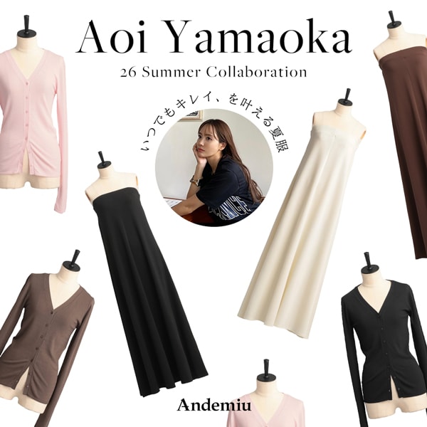 Aoi Yamaoka
