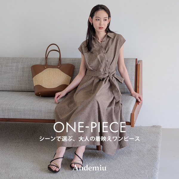 one-piece
