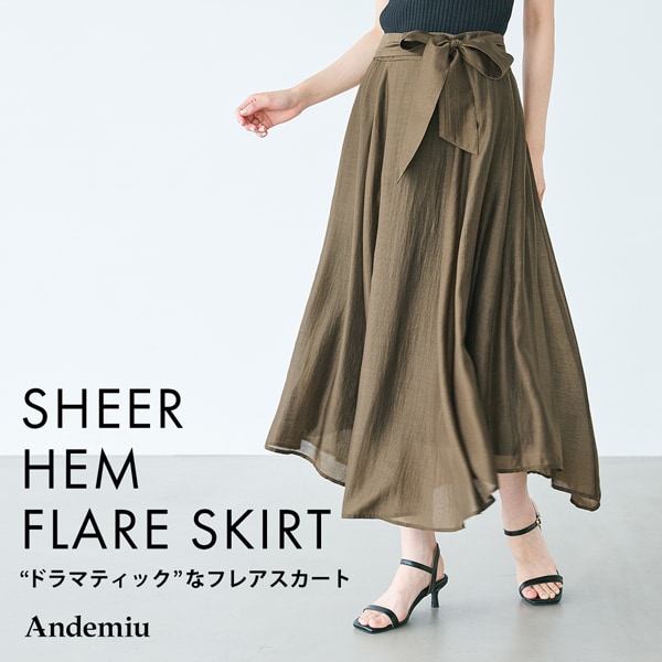 シアーヘムスカート