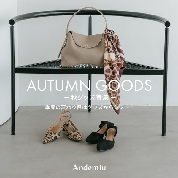 GOODS
